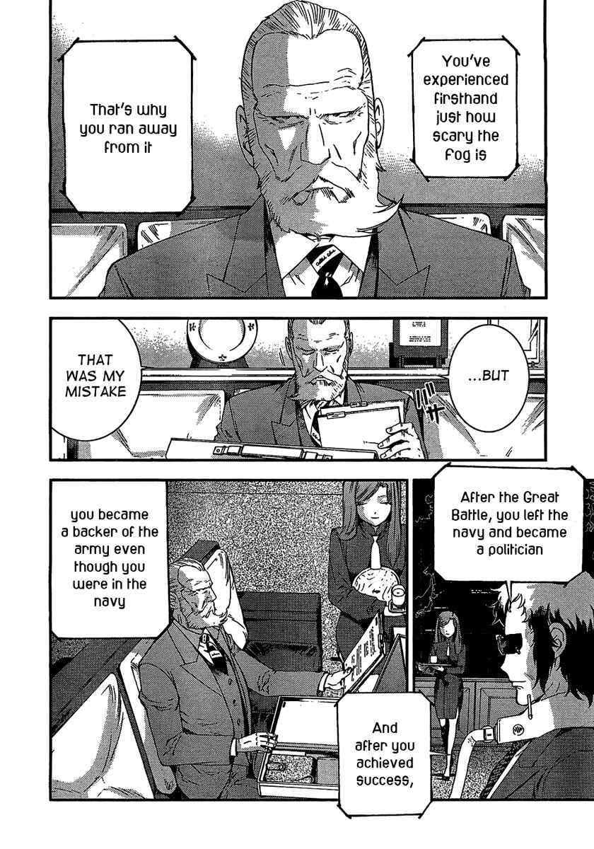 Aoki Hagane no Arpeggio Chapter 27 - Page 4