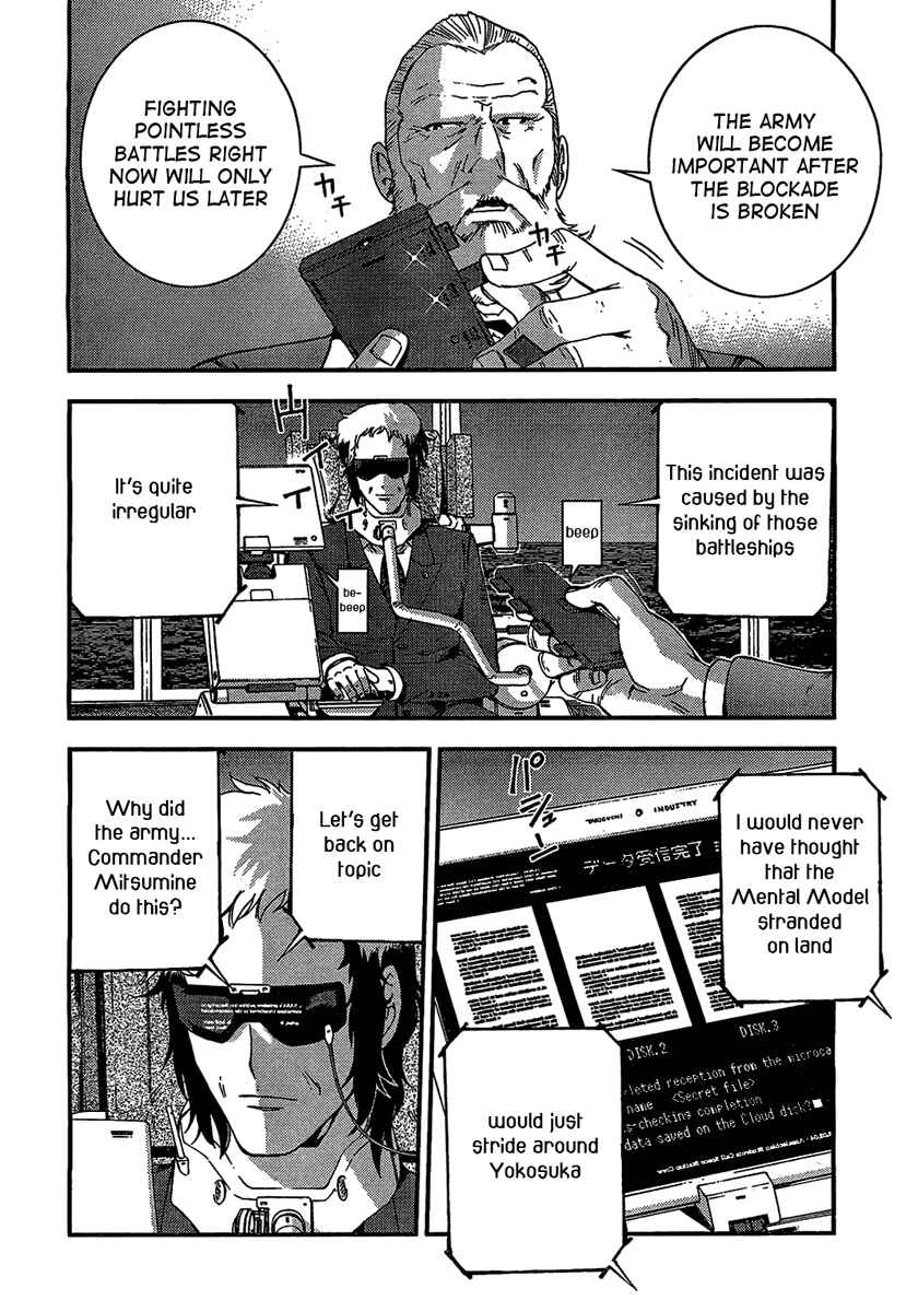 Aoki Hagane no Arpeggio Chapter 27 - Page 8