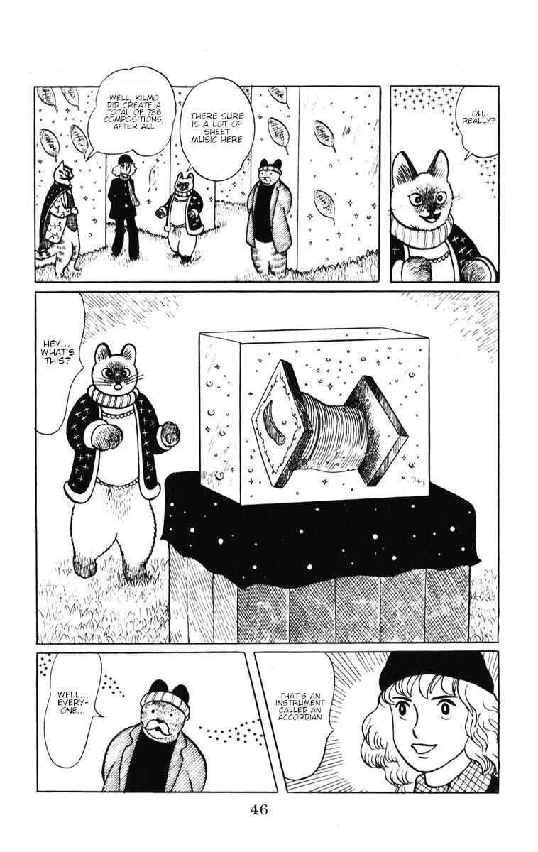 Atagoal Monogatari Chapter 37 - Page 12