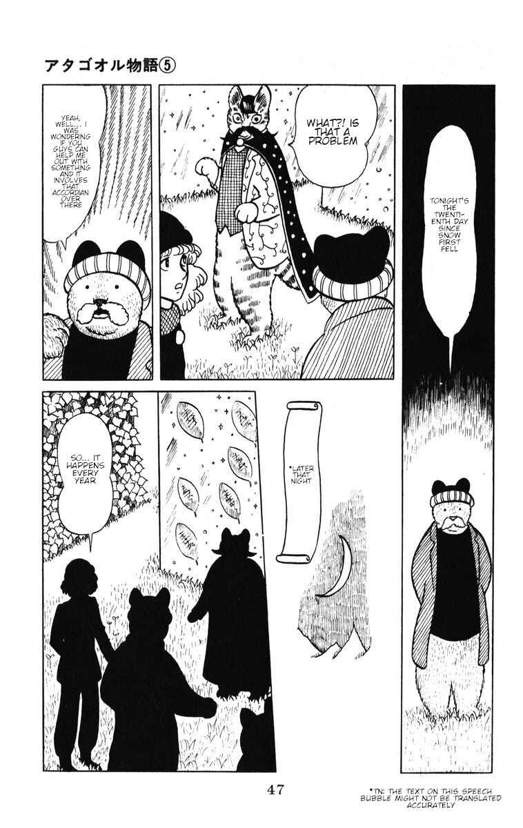 Atagoal Monogatari Chapter 37 - Page 13