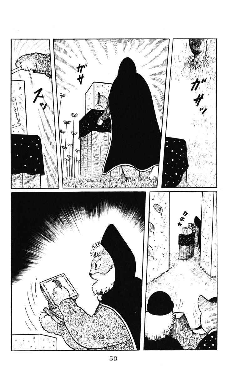 Atagoal Monogatari Chapter 37 - Page 16