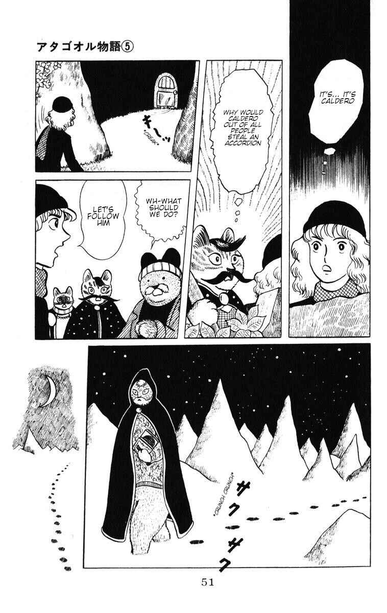 Atagoal Monogatari Chapter 37 - Page 17