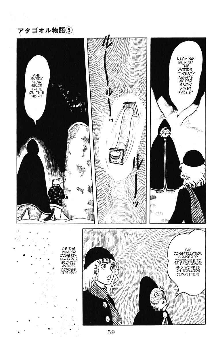 Atagoal Monogatari Chapter 37 - Page 24