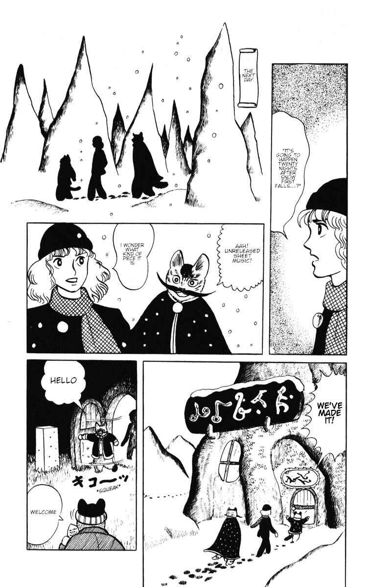 Atagoal Monogatari Chapter 37 - Page 8