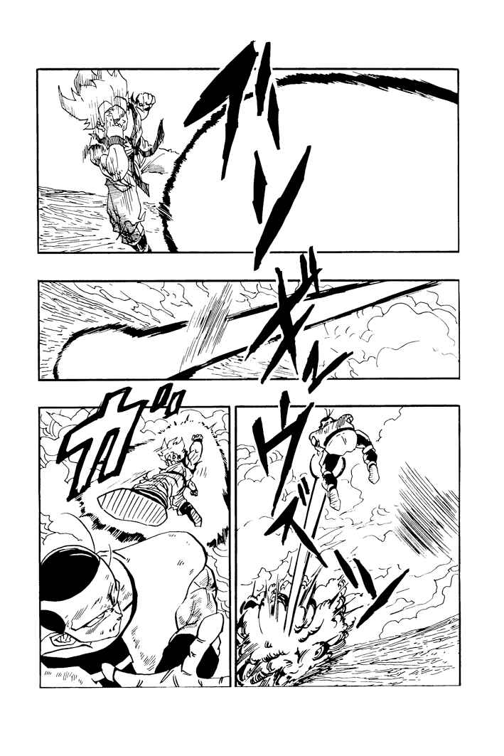 Dragon Ball - Zeroverse (Doujinshi) Chapter 50 - Page 9