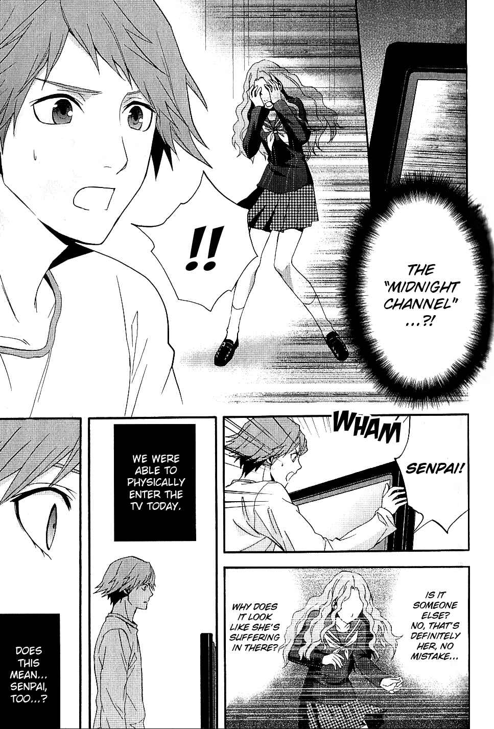 Persona 4 - The Magician Chapter 6 - Page 17