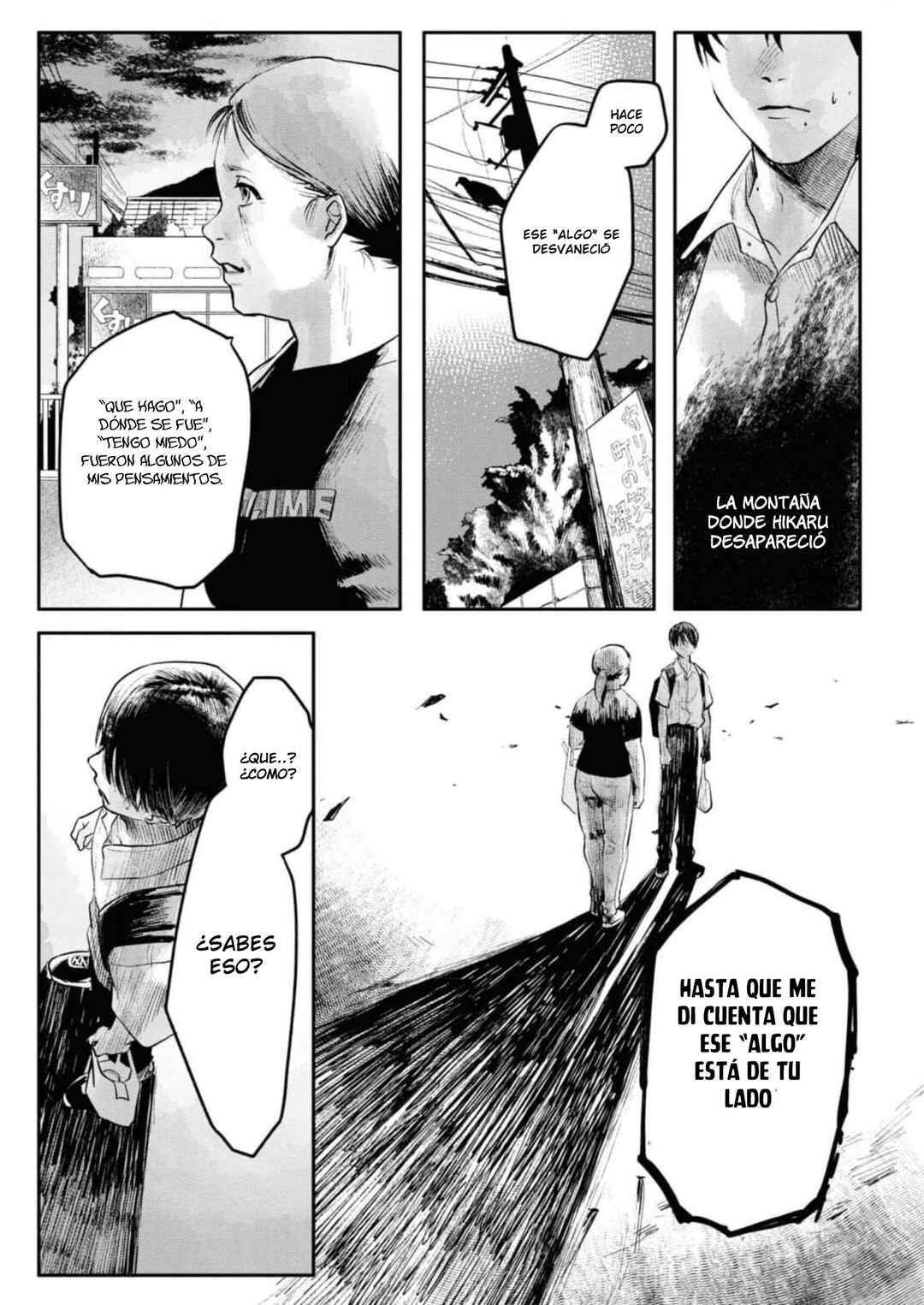 Hikaru Ga Shinda Natsu Chapter 5 - Page 4