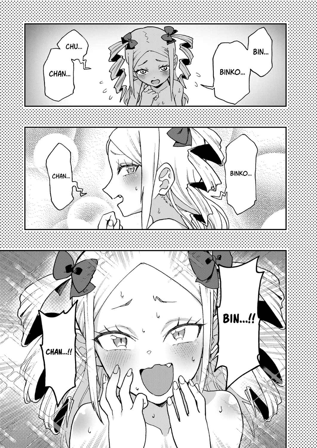 Hajimete desu wa!: Okumi Ojousama wa Hinako-chan o Beta Homeru Chapter 4 - Page 1