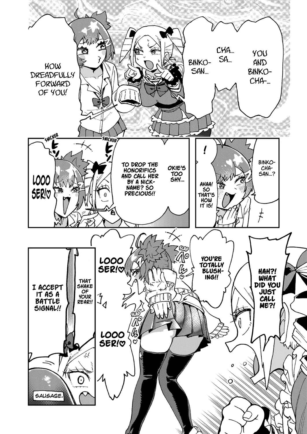 Hajimete desu wa!: Okumi Ojousama wa Hinako-chan o Beta Homeru Chapter 4 - Page 10