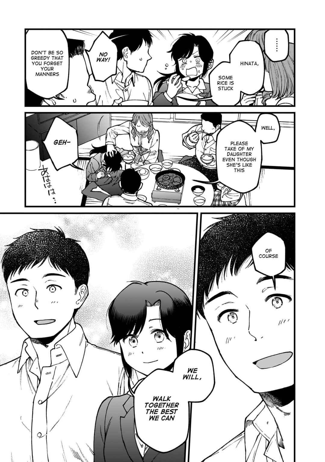 Isekai Izakaya "Gen" Chapter 72 - Page 18