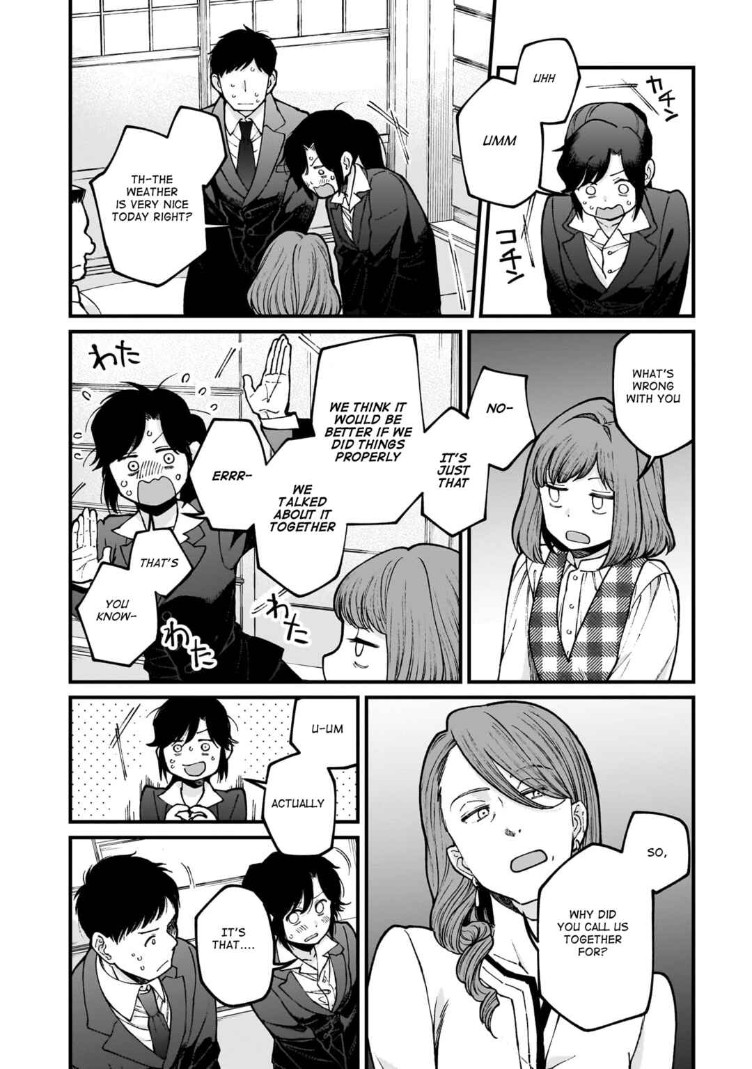 Isekai Izakaya "Gen" Chapter 72 - Page 3