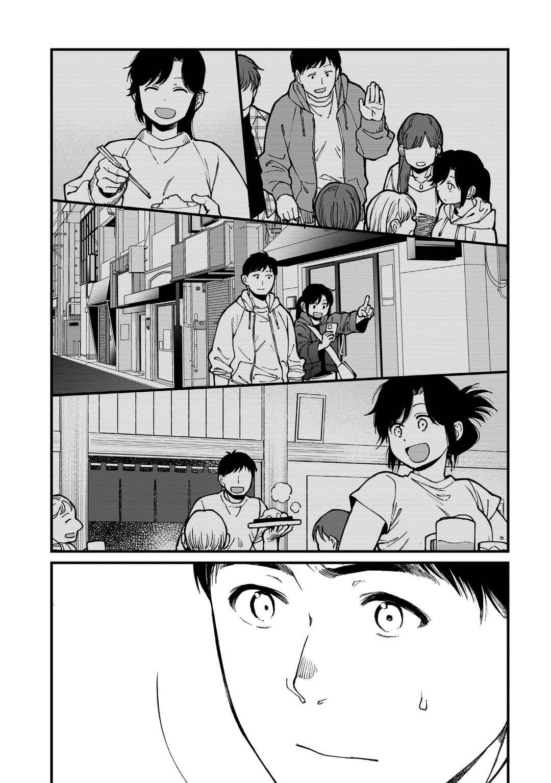 Isekai Izakaya "Gen" Chapter 72 - Page 5