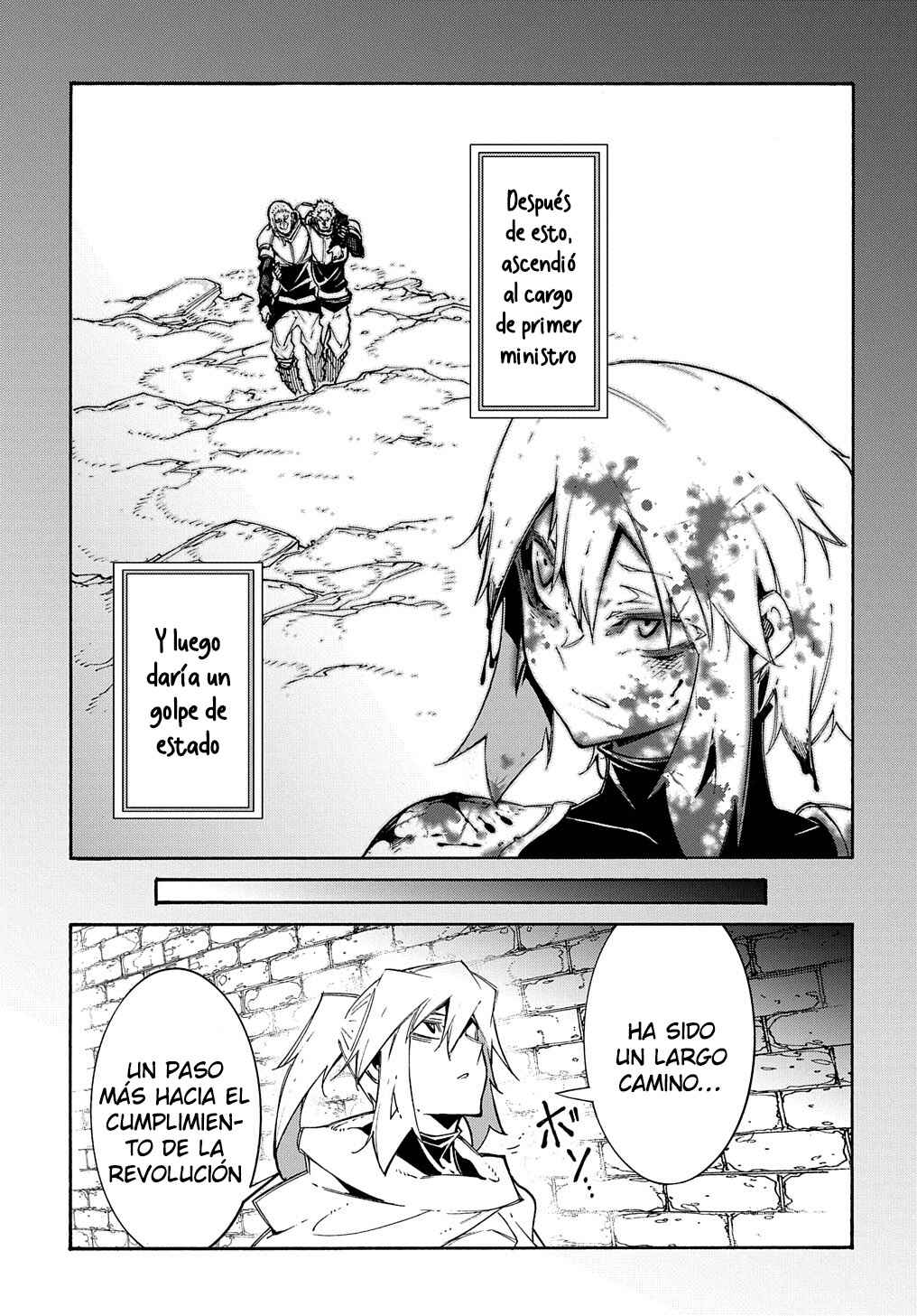 Meccha Shoukan Sareta Ken Chapter 17 - Page 24
