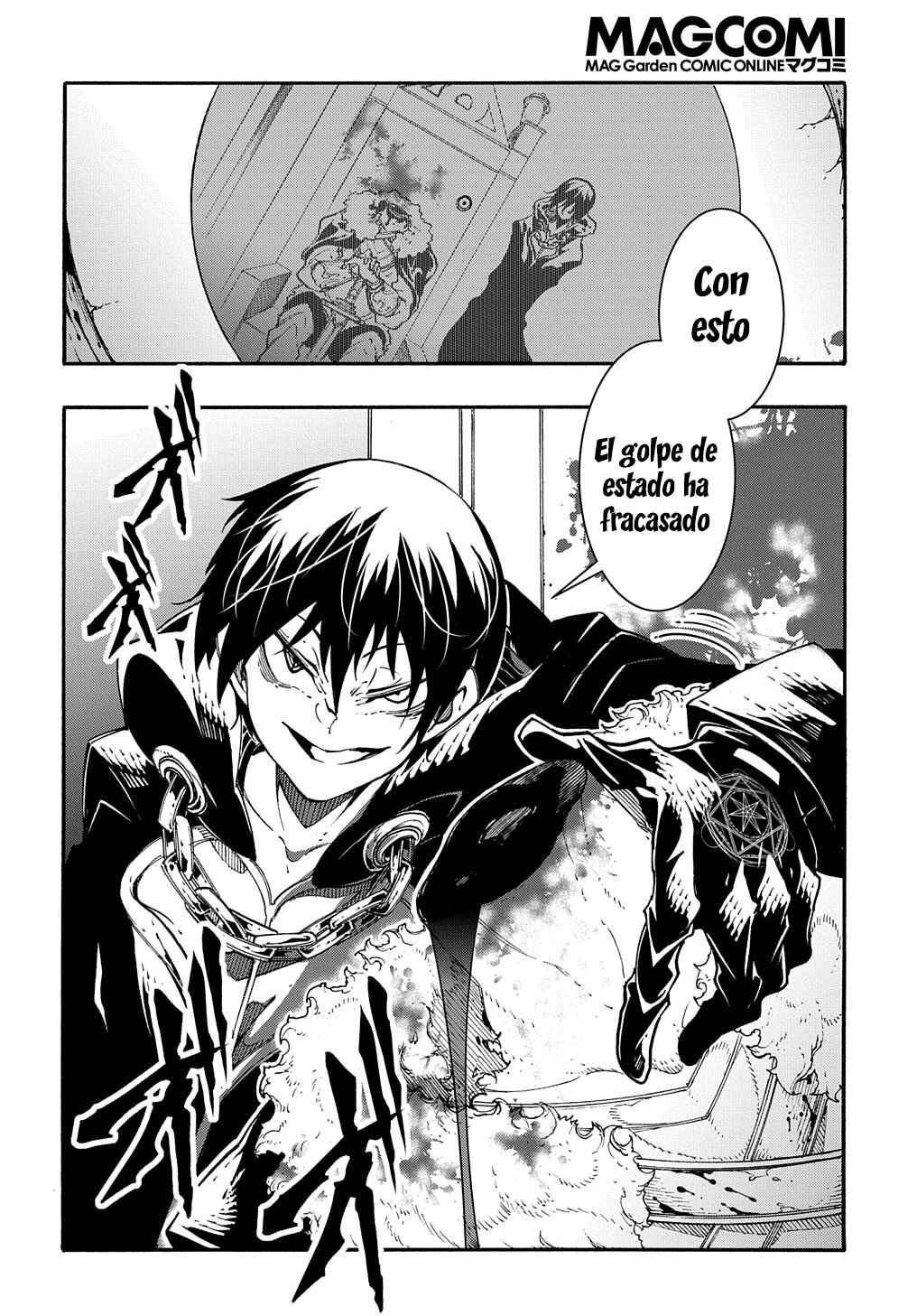 Meccha Shoukan Sareta Ken Chapter 17 - Page 31