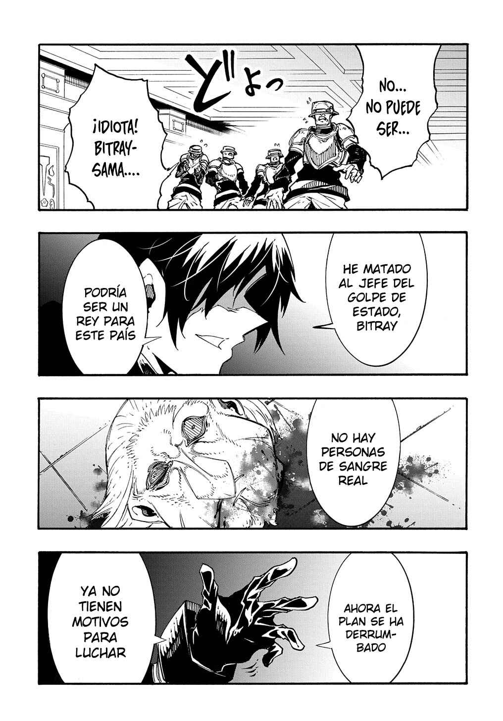 Meccha Shoukan Sareta Ken Chapter 17 - Page 32