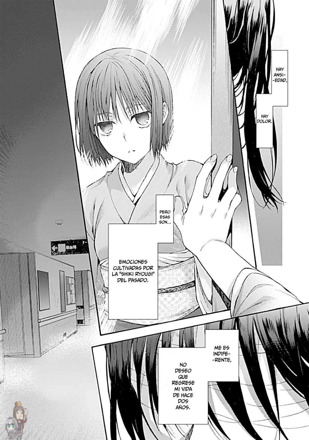 Kara no Kyoukai: The Garden of Sinners Chapter 24 - Page 16