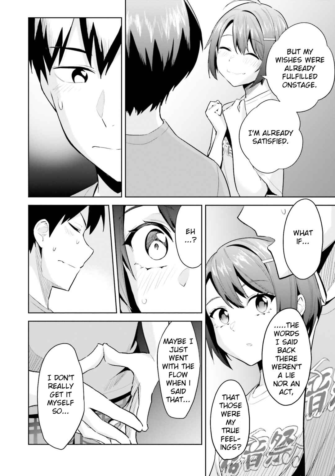 Jitsu wa Imouto deshita. ~Saikin Dekita Giri no Otouto no Kyorikan ga Yatara Chikai Wake~ Chapter 17 - Page 28