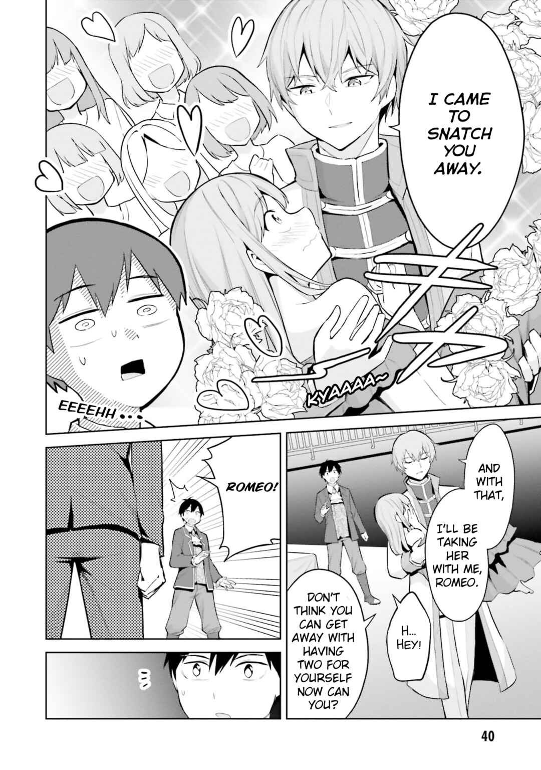 Jitsu wa Imouto deshita. ~Saikin Dekita Giri no Otouto no Kyorikan ga Yatara Chikai Wake~ Chapter 17 - Page 6