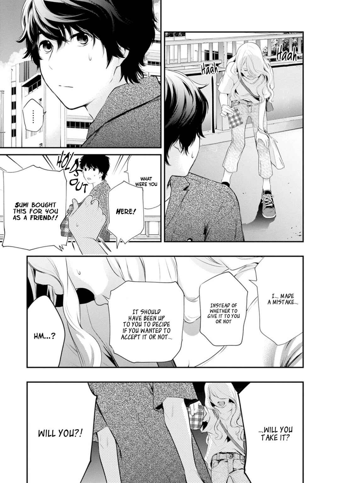 Itonami Itonamezu Chapter 25 - Page 16