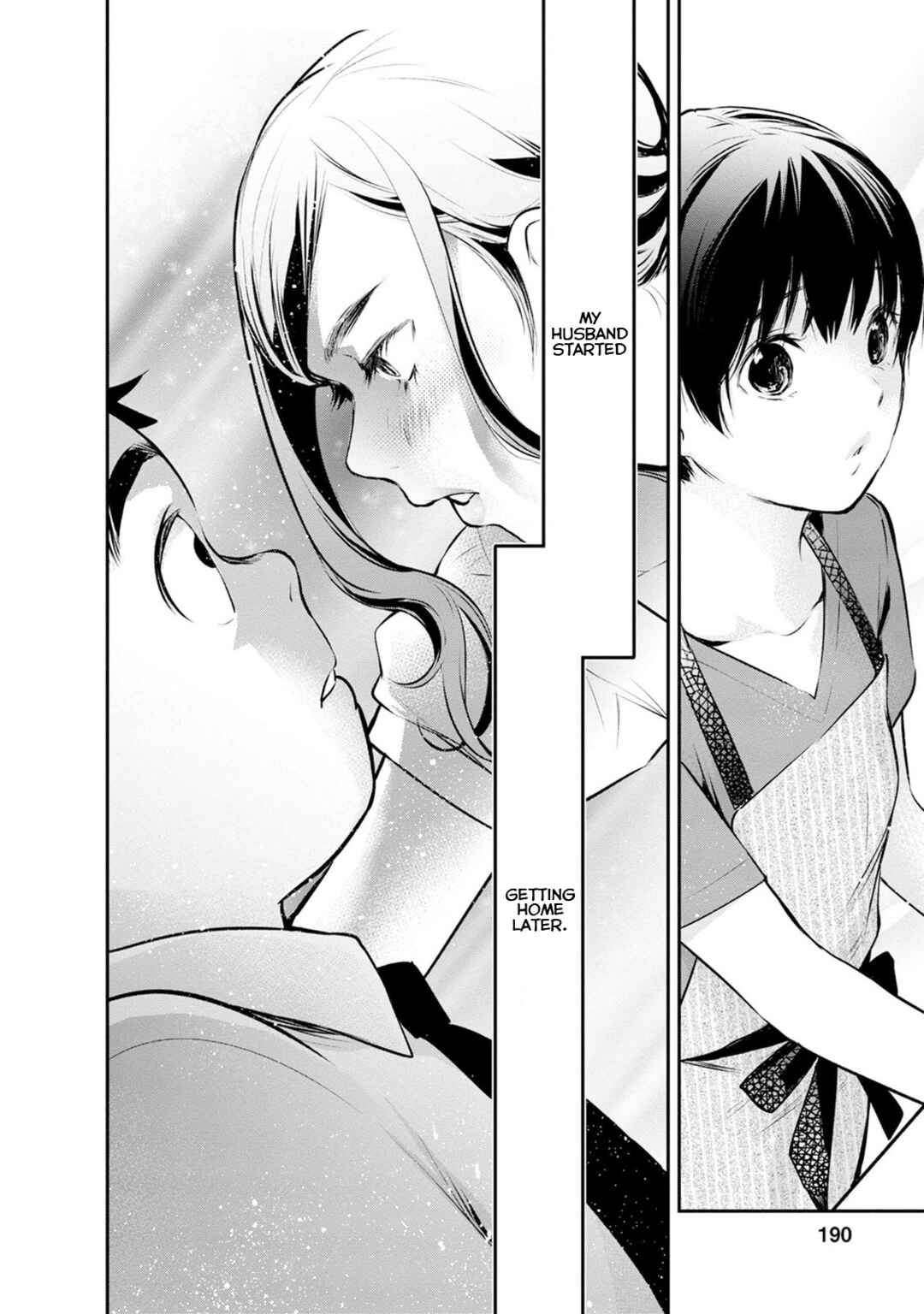 Itonami Itonamezu Chapter 25 - Page 23