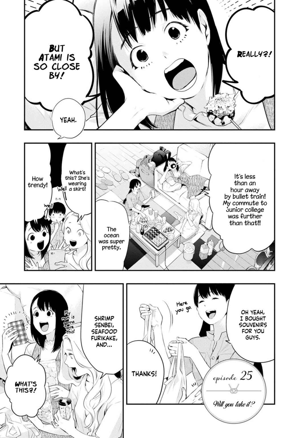 Itonami Itonamezu Chapter 25 - Page 4