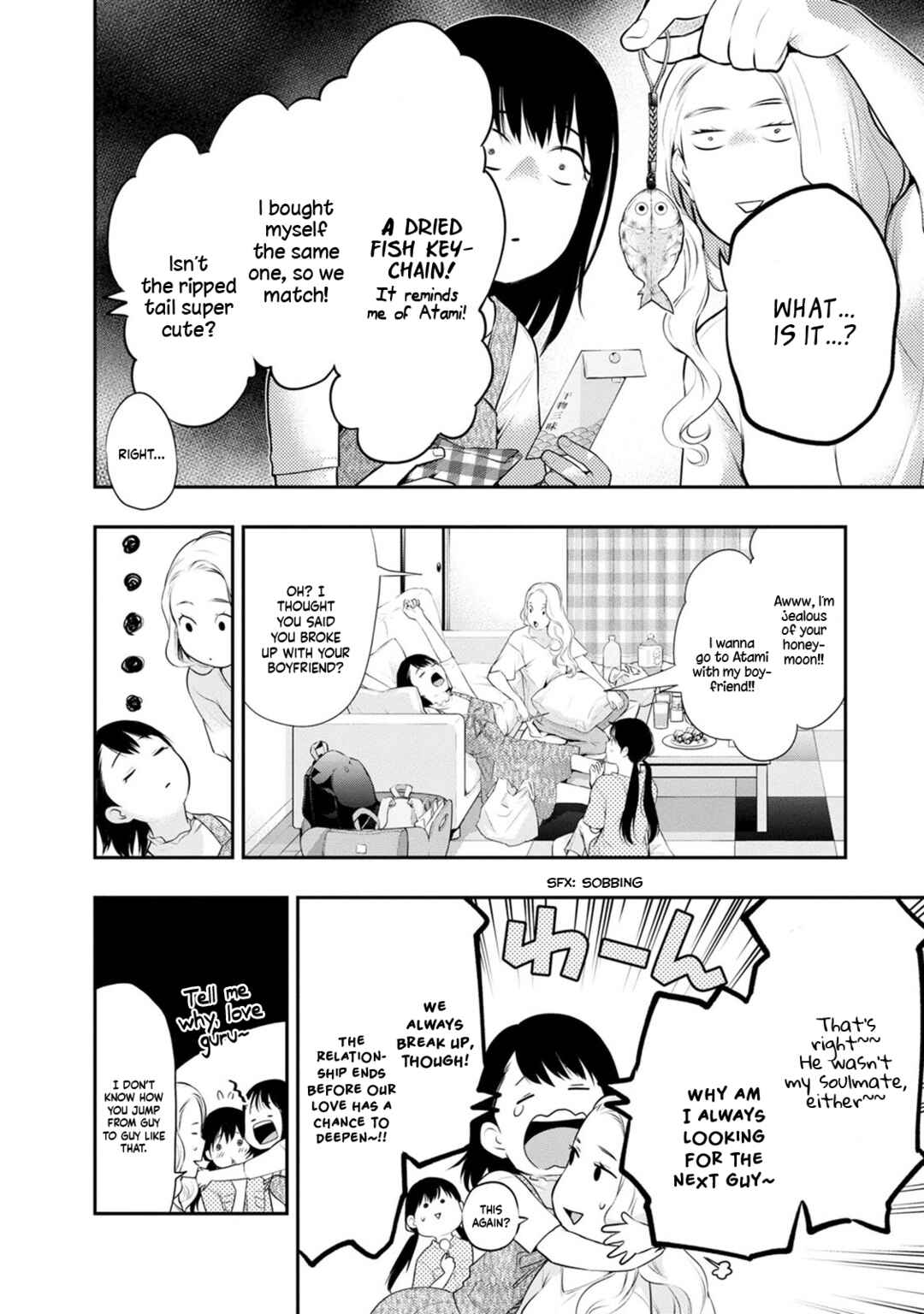 Itonami Itonamezu Chapter 25 - Page 5