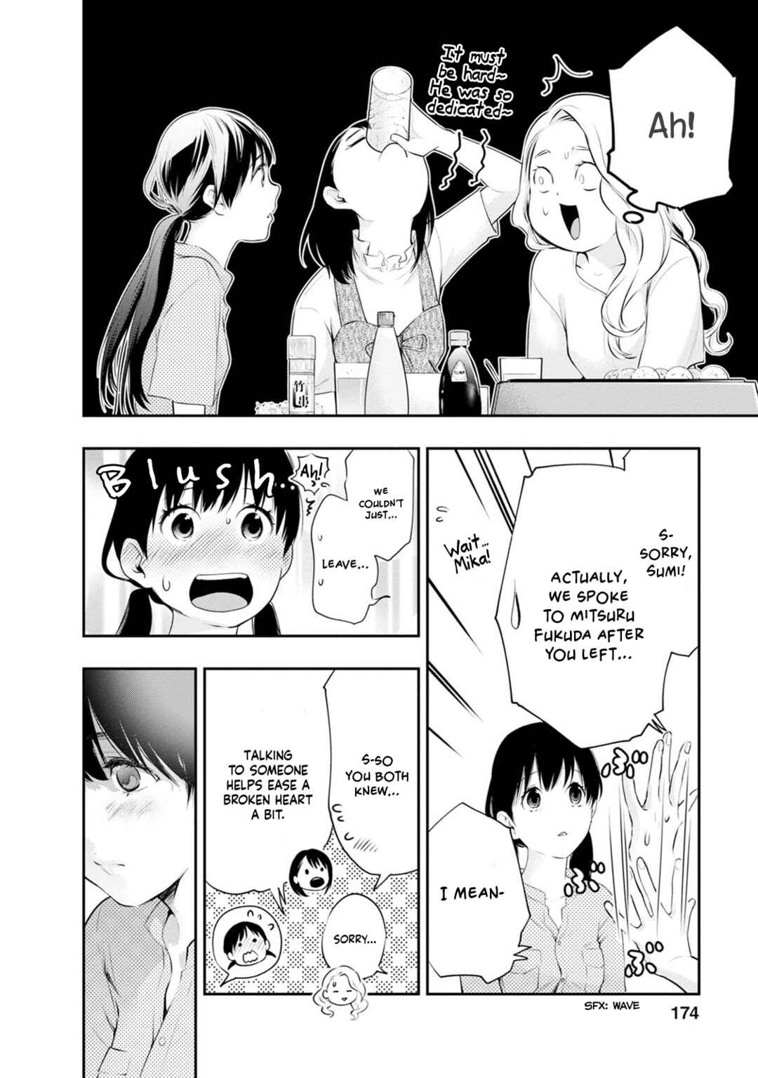 Itonami Itonamezu Chapter 25 - Page 7