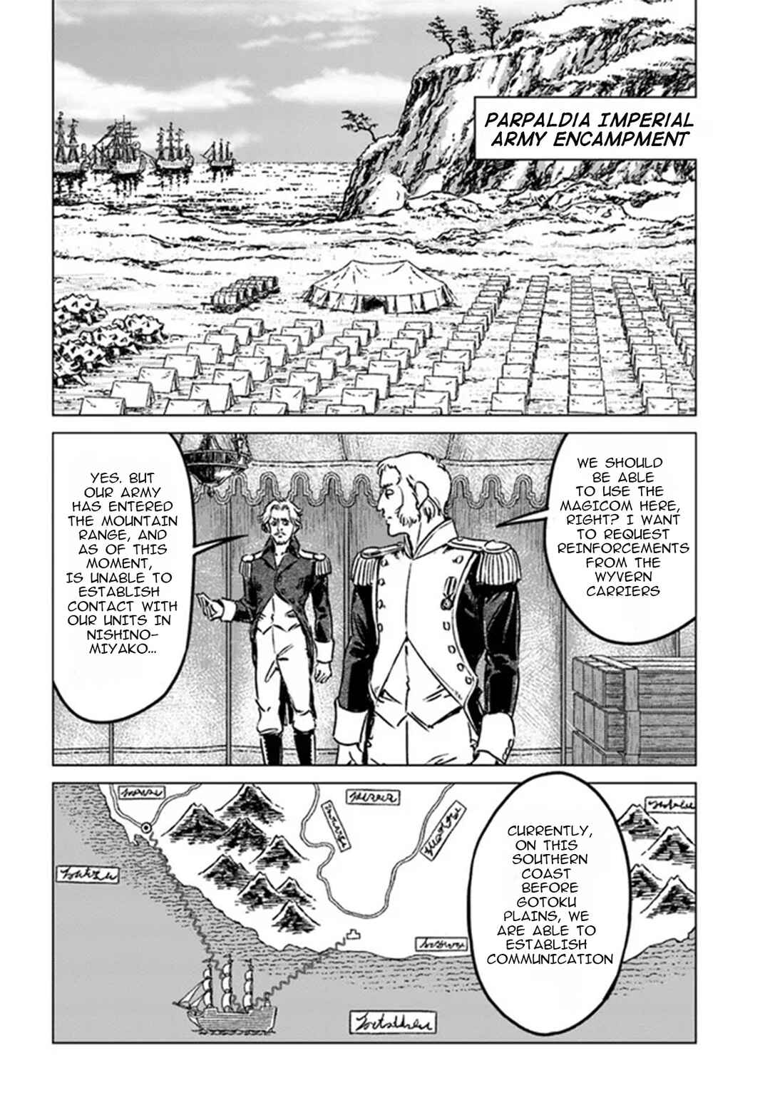 Nihonkoku Shoukan Chapter 34 - Page 6