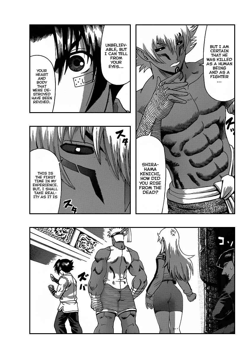 Shijou Saikyou no Deshi Kenichi Chapter 392 - Page 3
