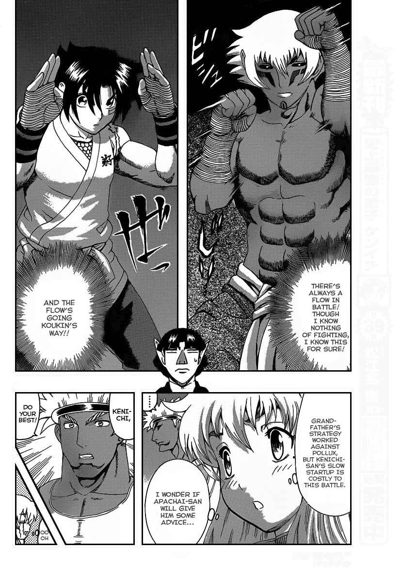 Shijou Saikyou no Deshi Kenichi Chapter 392 - Page 6