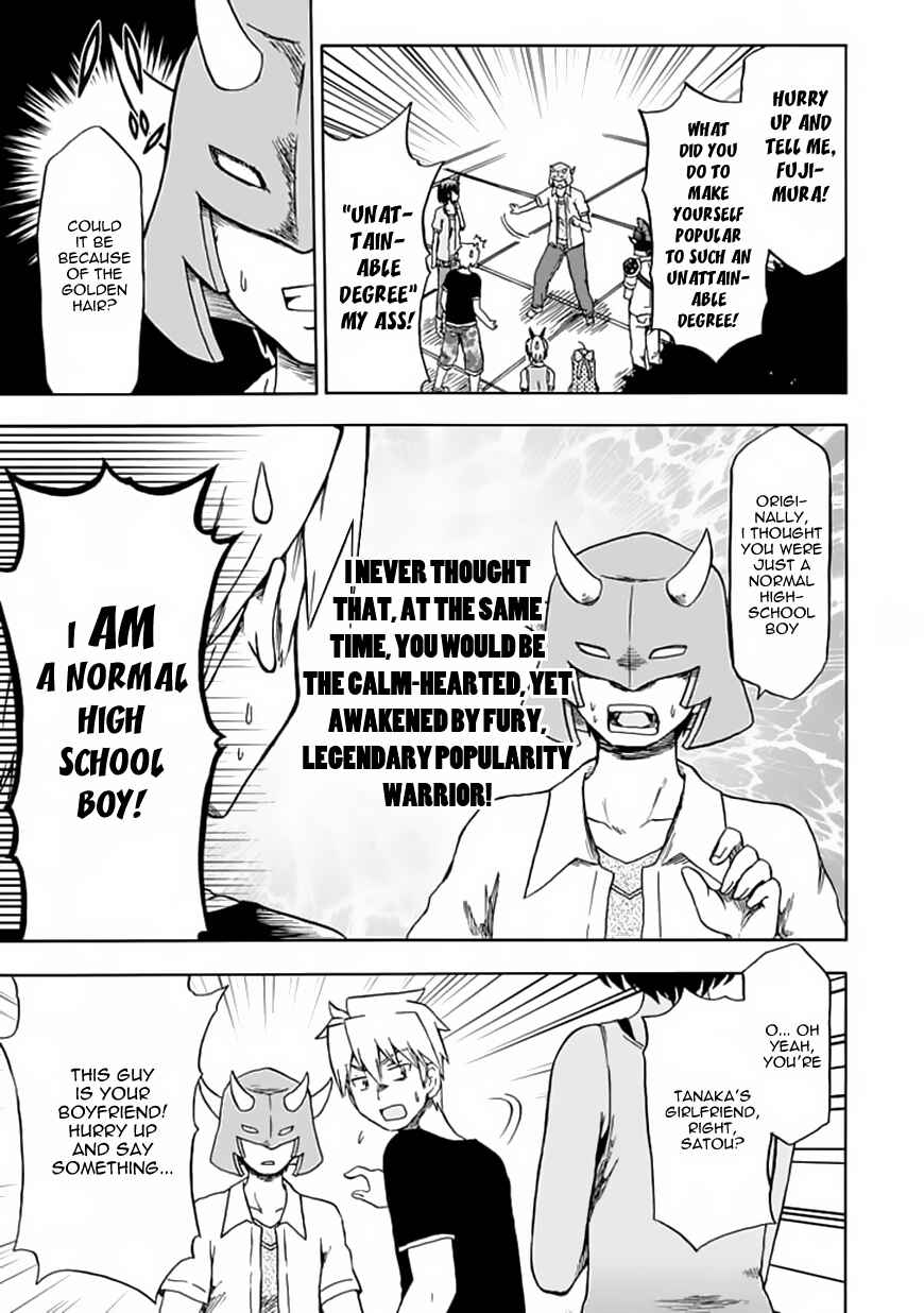 Fujimura-kun Mates Chapter 74 - Page 11