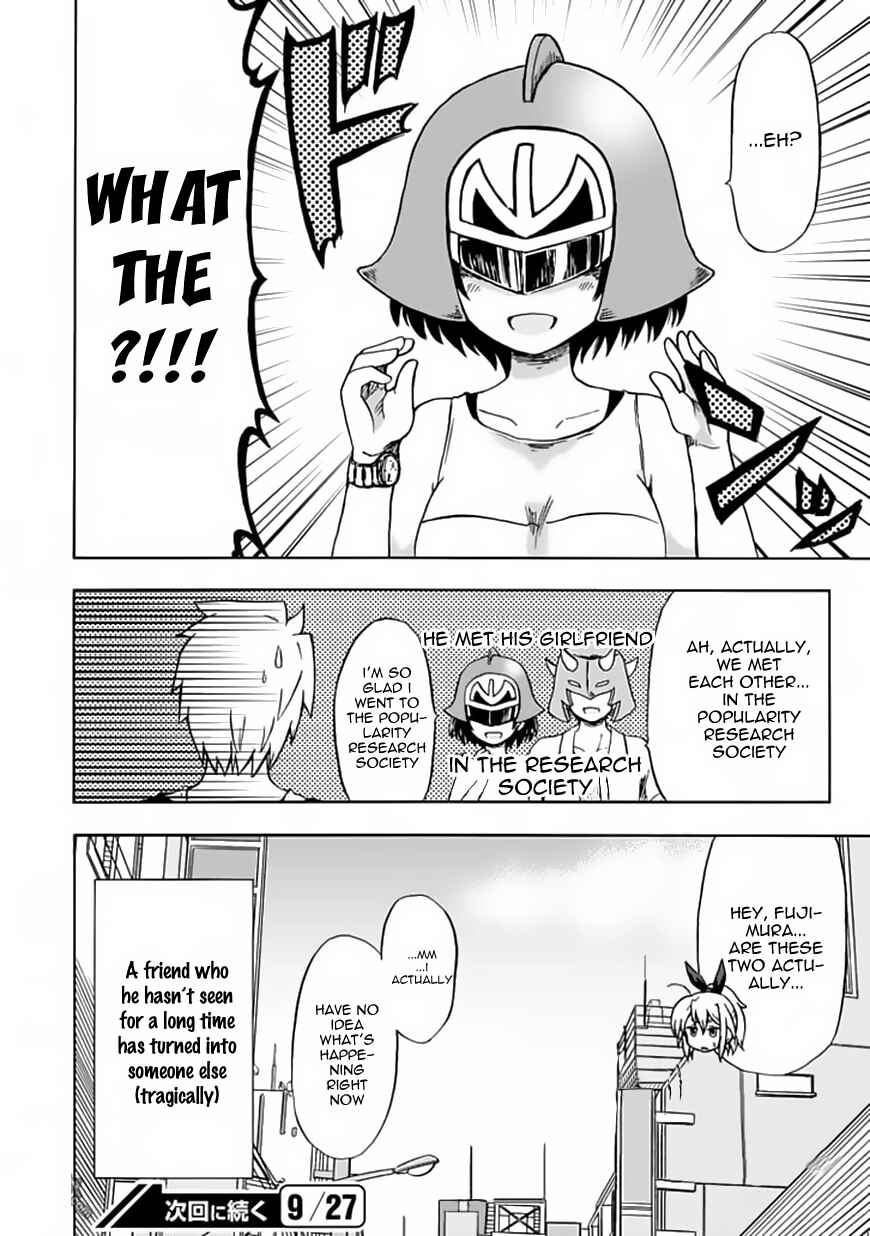 Fujimura-kun Mates Chapter 74 - Page 12