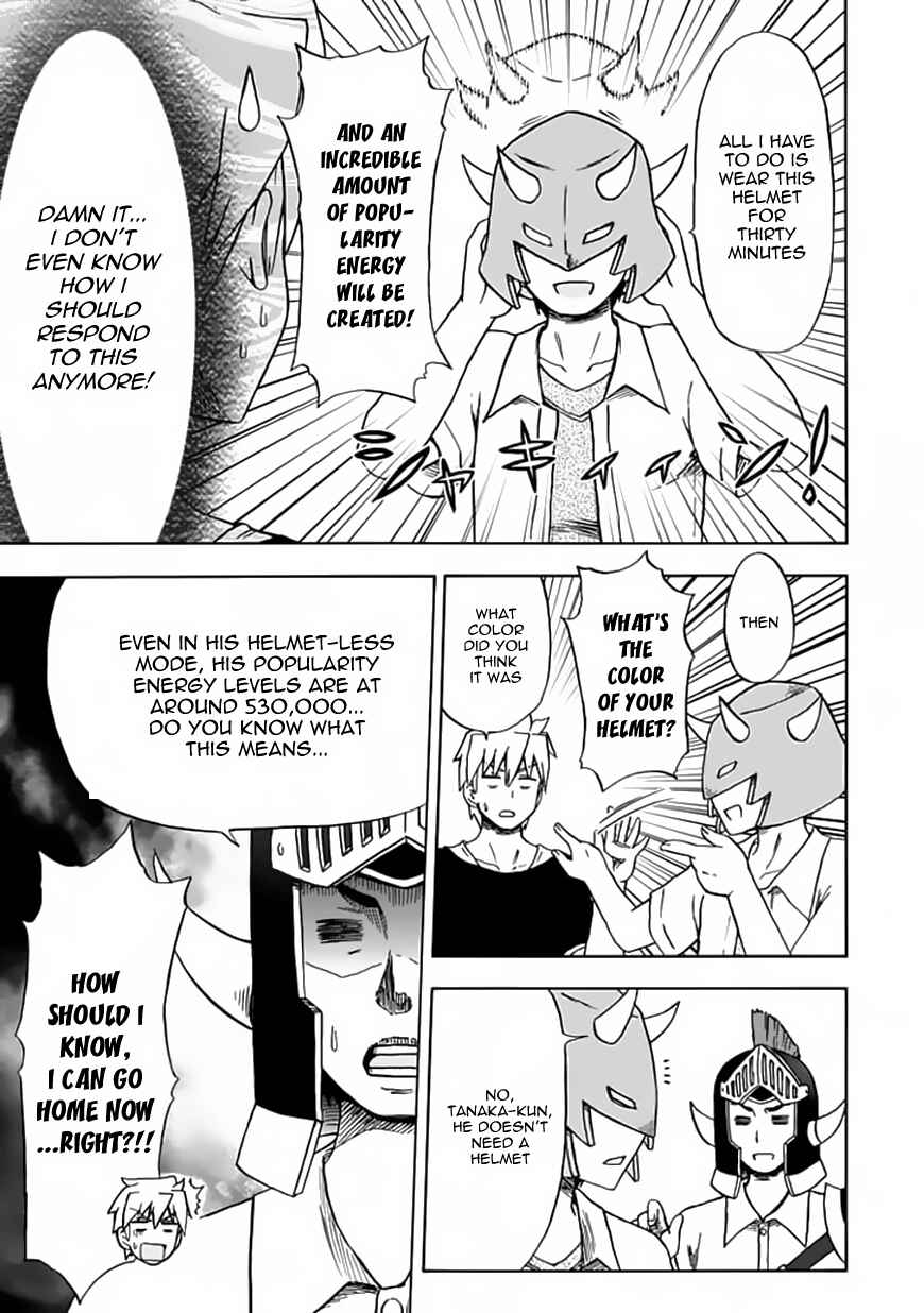 Fujimura-kun Mates Chapter 74 - Page 7