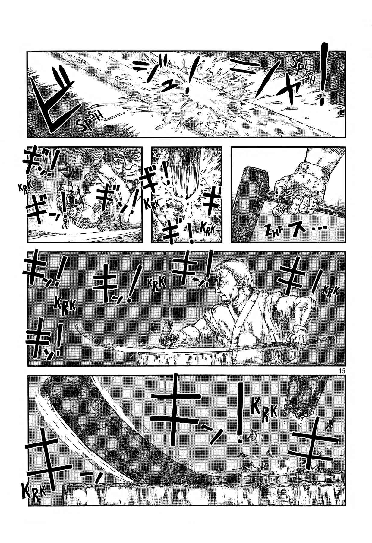 Second Coming Chapter Oneshot - Page 15