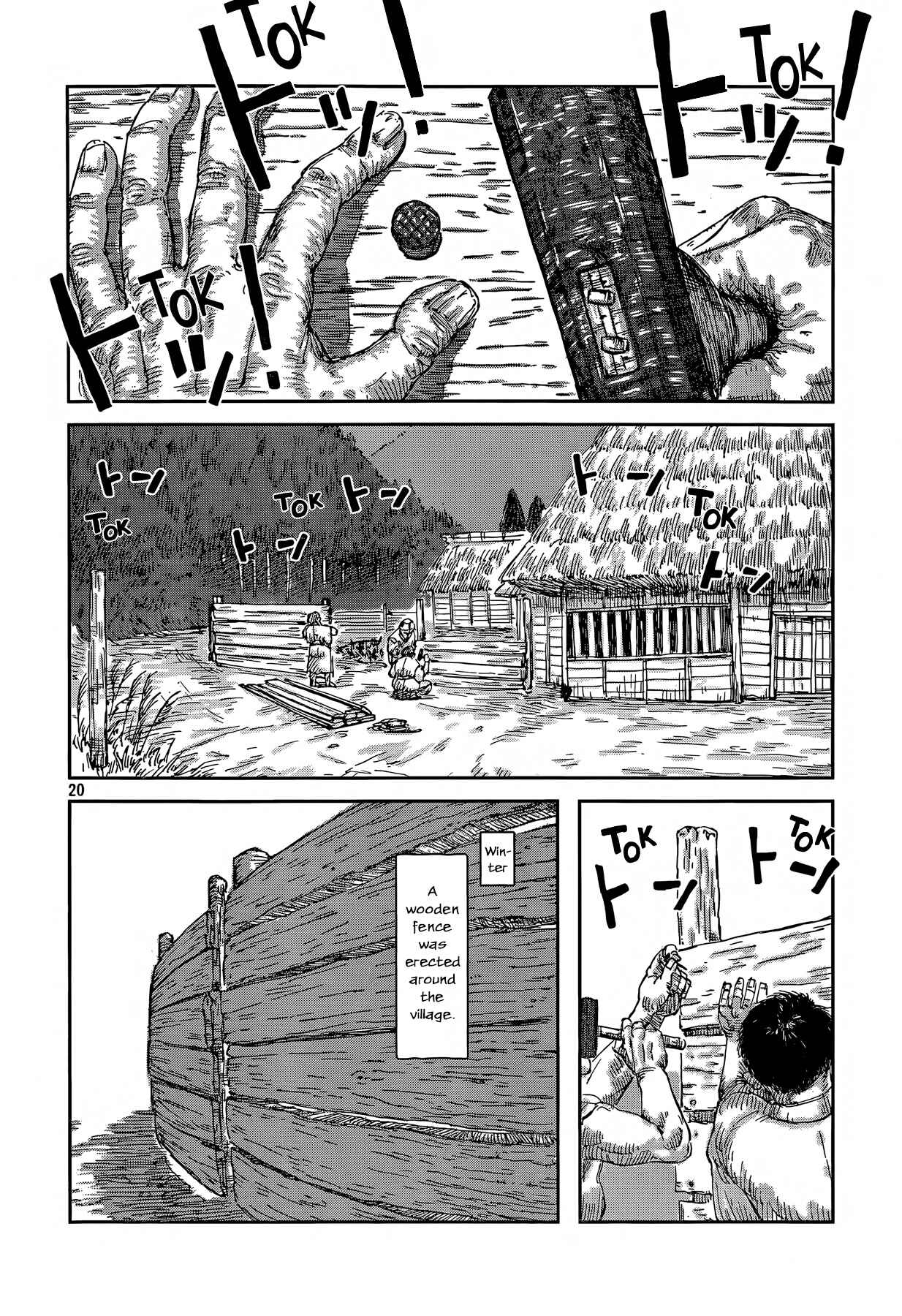 Second Coming Chapter Oneshot - Page 20