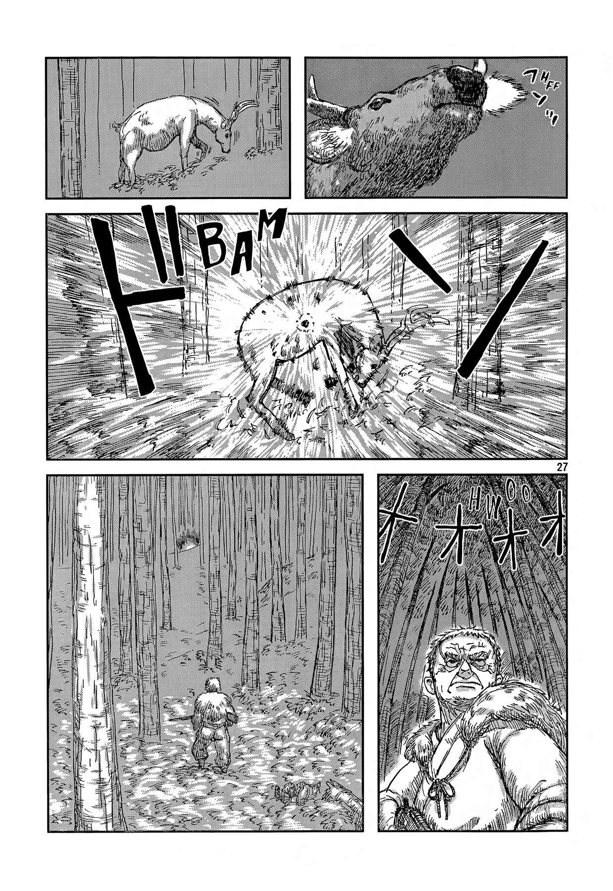 Second Coming Chapter Oneshot - Page 27