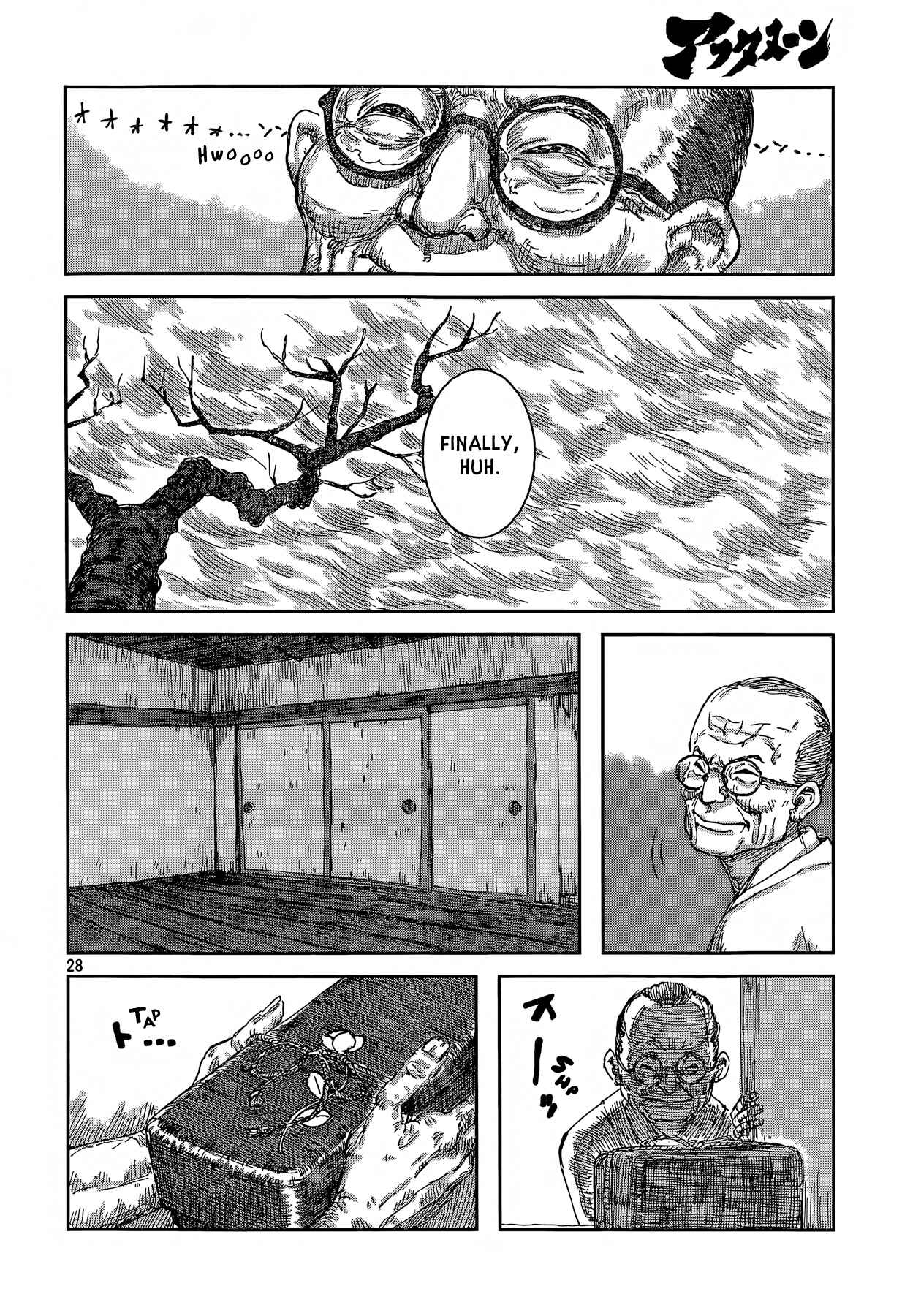 Second Coming Chapter Oneshot - Page 28