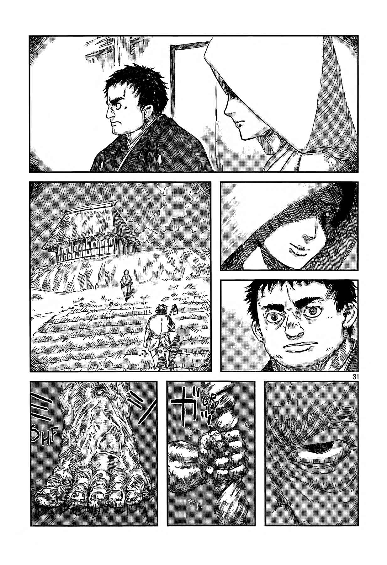 Second Coming Chapter Oneshot - Page 31
