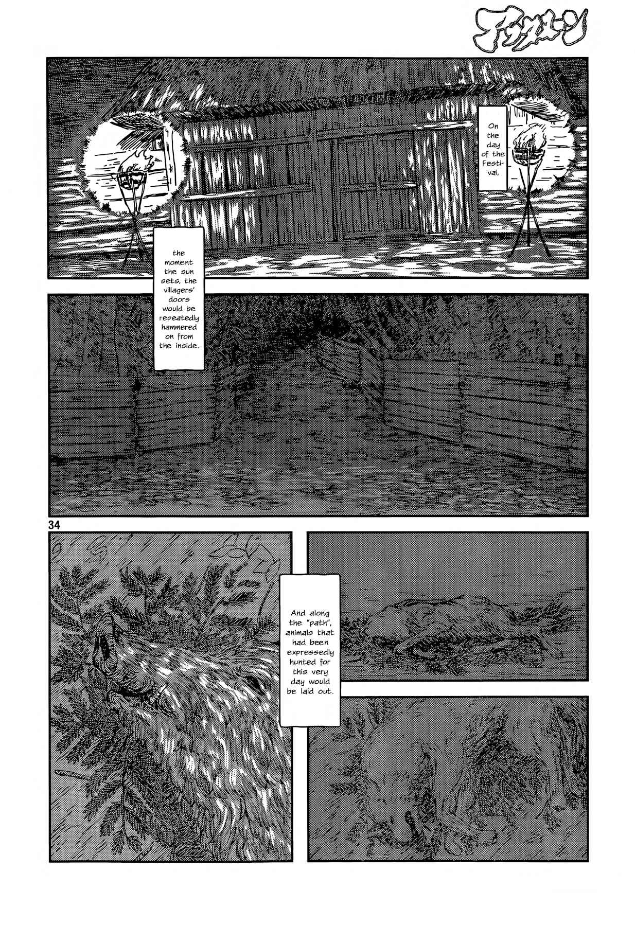 Second Coming Chapter Oneshot - Page 34