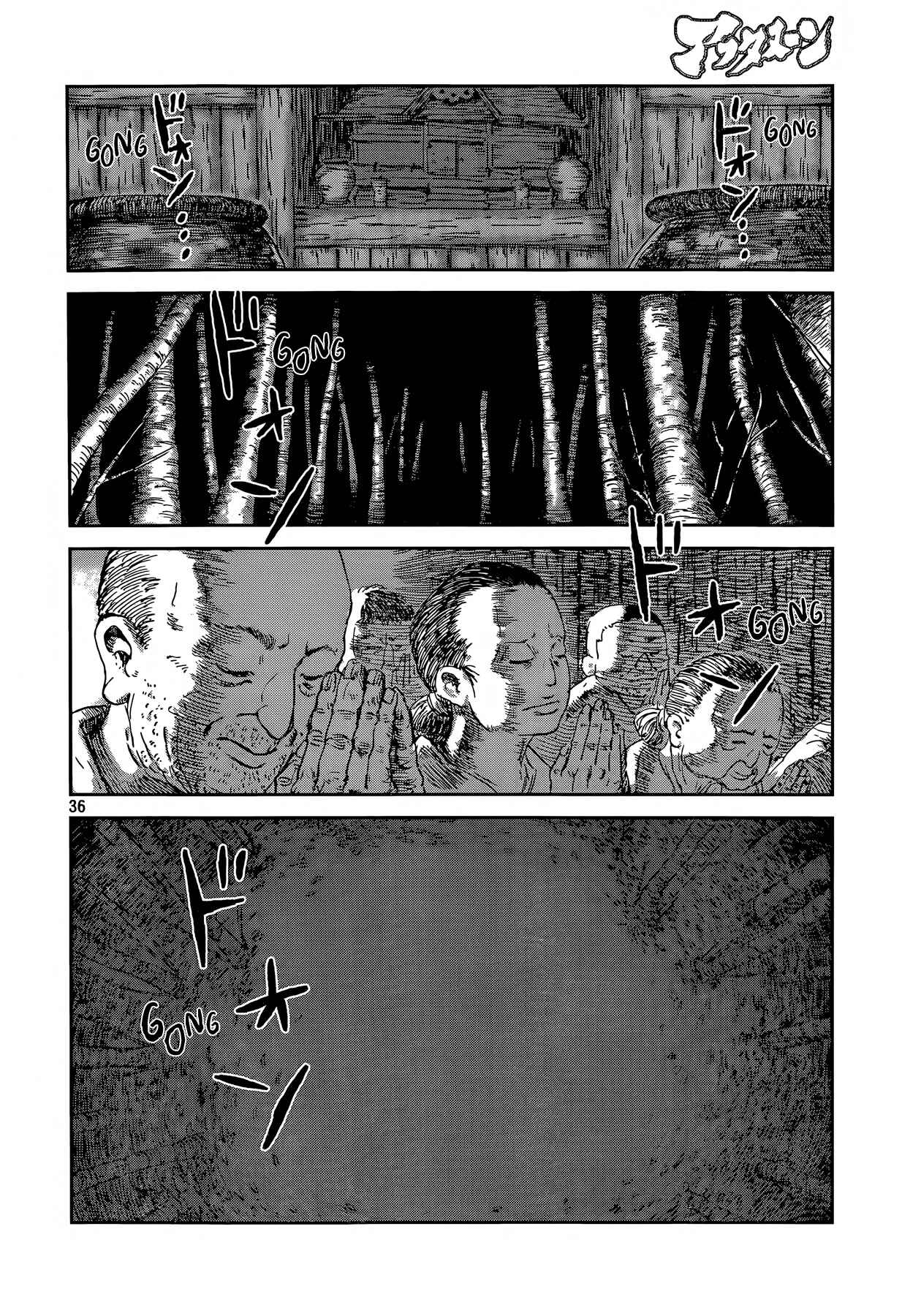 Second Coming Chapter Oneshot - Page 36