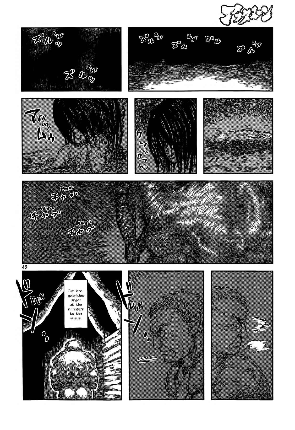 Second Coming Chapter Oneshot - Page 42