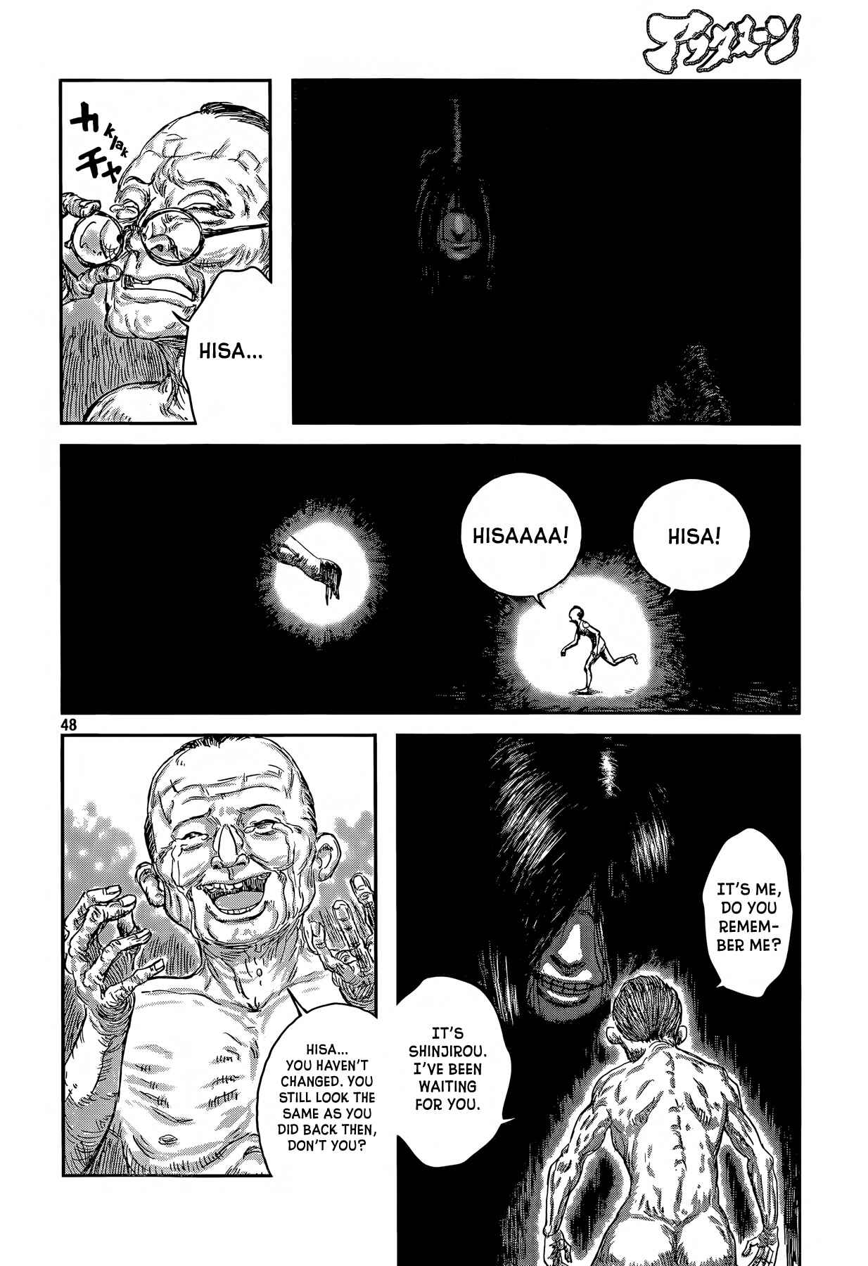 Second Coming Chapter Oneshot - Page 48
