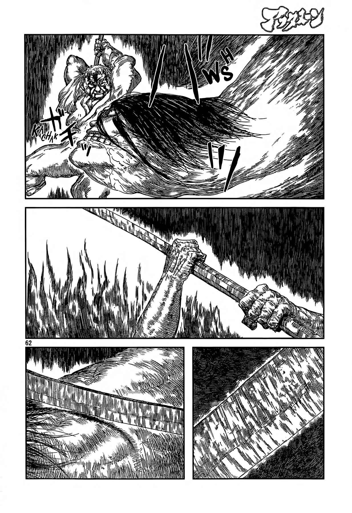 Second Coming Chapter Oneshot - Page 61