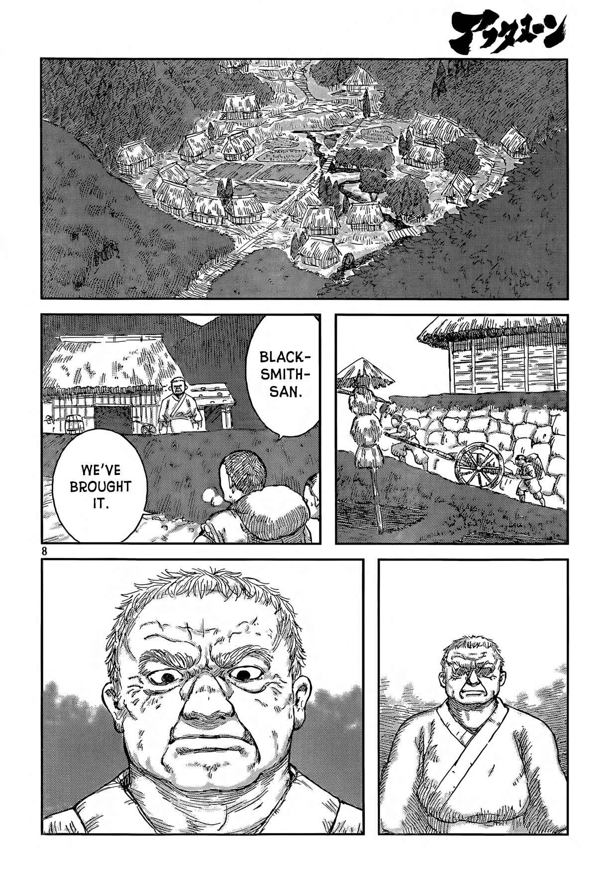 Second Coming Chapter Oneshot - Page 8