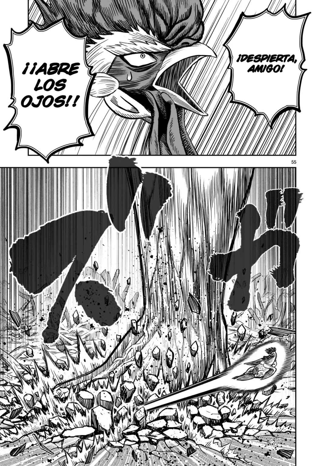Niwatori Fighter Chapter 22 - Page 52