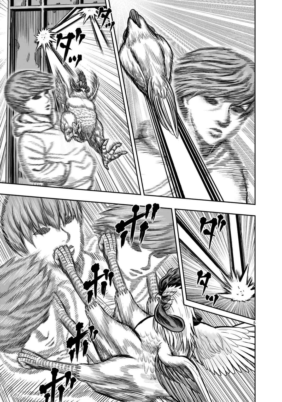 Niwatori Fighter Chapter 22 - Page 7