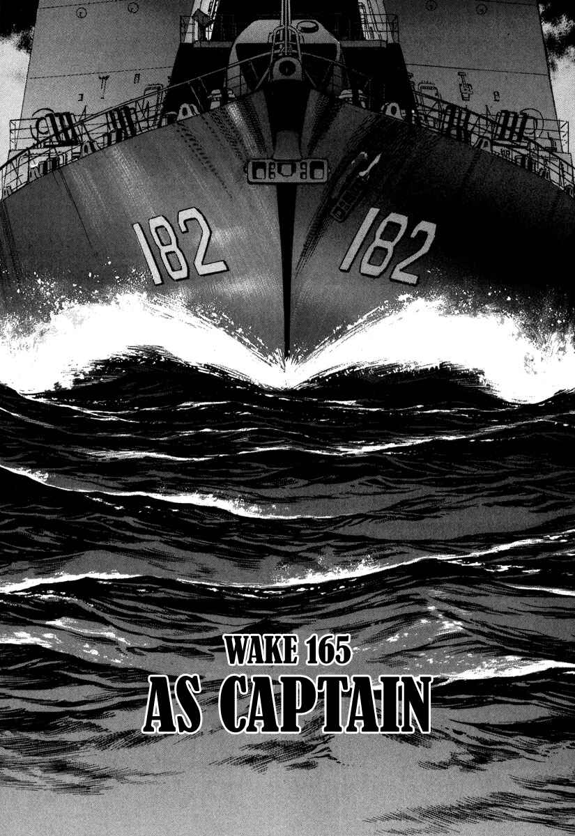 Zipang Chapter 165 - Page 4