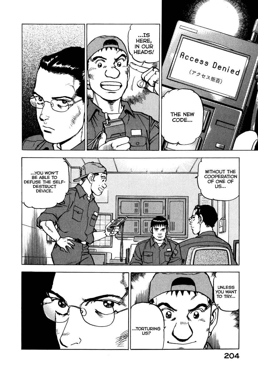 Zipang Chapter 165 - Page 5