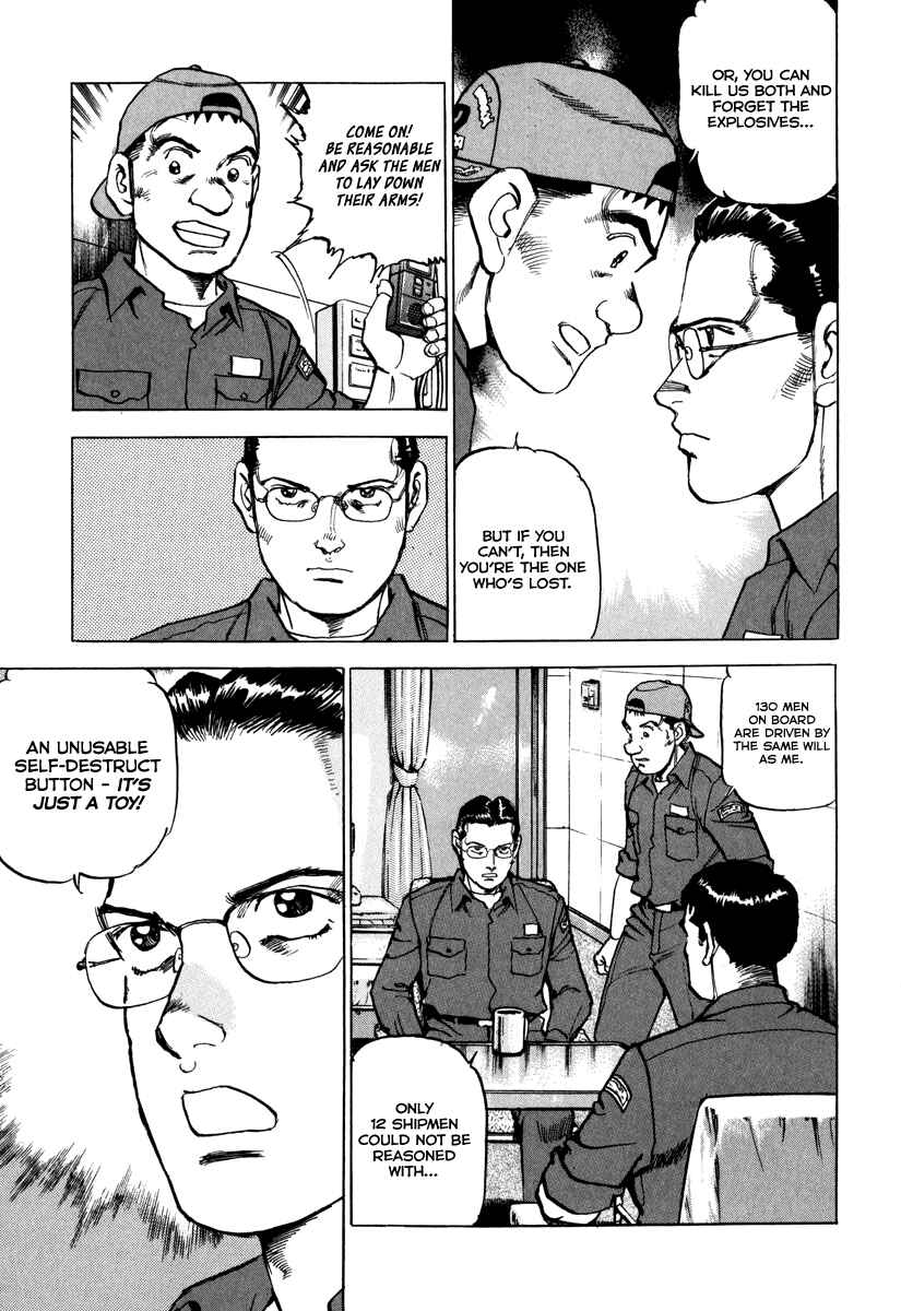 Zipang Chapter 165 - Page 6