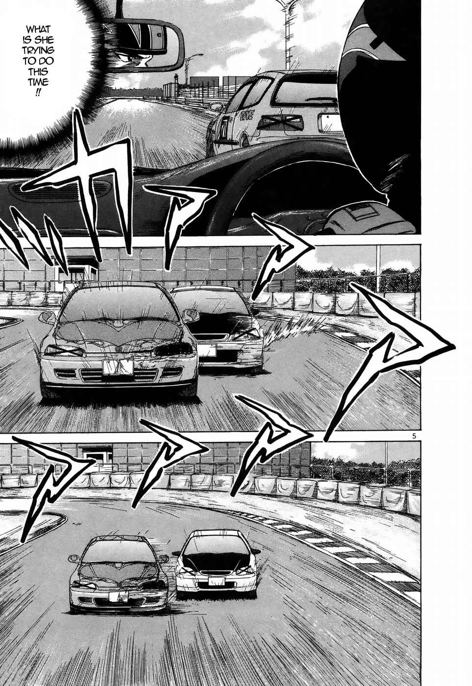 Over Rev! Chapter 211 - Page 4